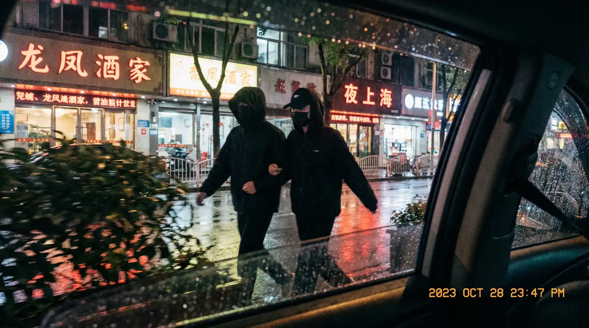 辉煌国际官网 - 顶流明星深夜密会现场抓拍照片